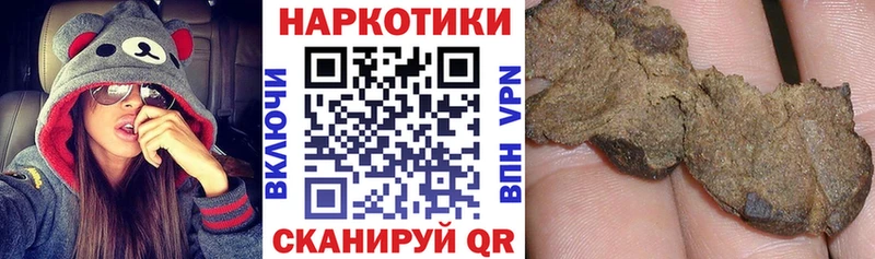Сколько стоит Маркс Бошки Шишки Амфетамин ГАШИШ КОКАИН СОЛЬ
