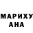 Бутират GHB Irina Trofimenko