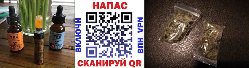Еда ТГК марихуана  mega ссылка  Маркс 