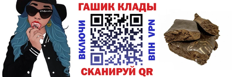 Гашиш hashish как найти наркотики маркетплейс состав Маркс
