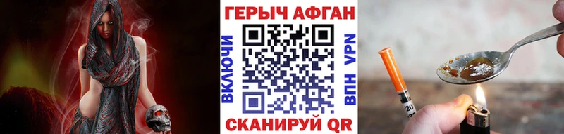 Героин Афган  Маркс 