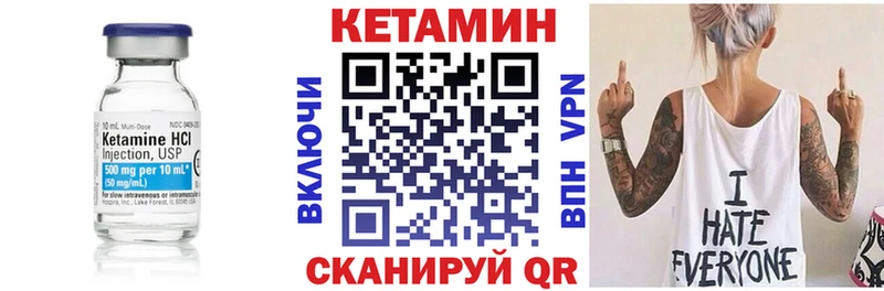 дарнет шоп Маркс КЕТАМИН ketamine