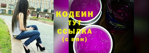 дурь Армянск