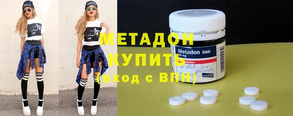 стафф Протвино