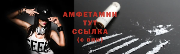 дурь Армянск