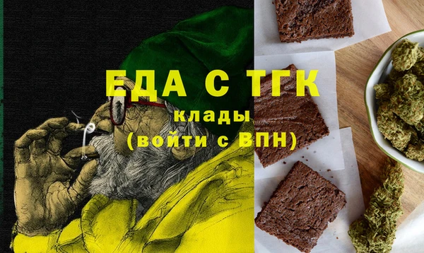 марихуана Аркадак