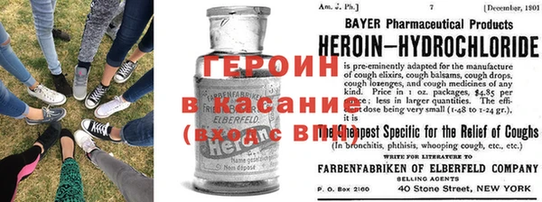 дурь Армянск