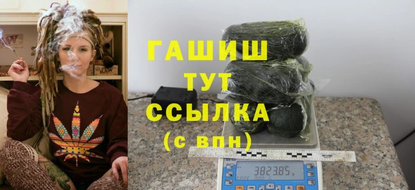 дурь Армянск