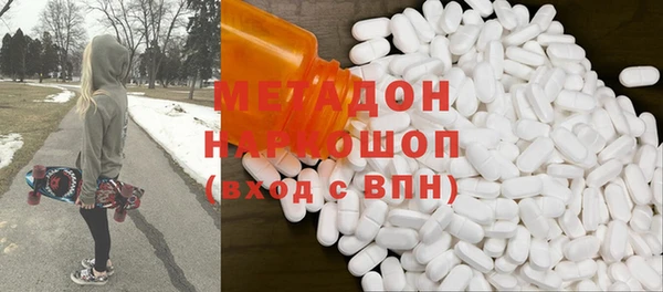 дурь Армянск
