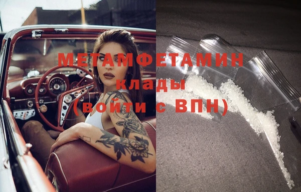 дурь Армянск
