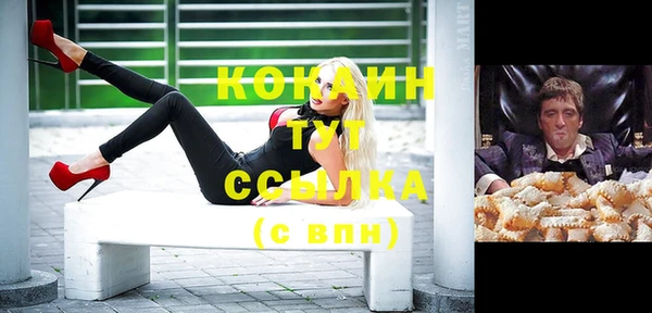 дурь Армянск