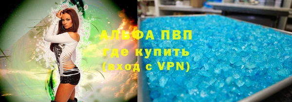 дурь Армянск