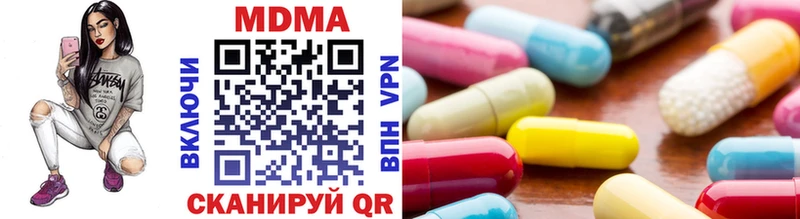 MDMA VHQ  наркота  Маркс 